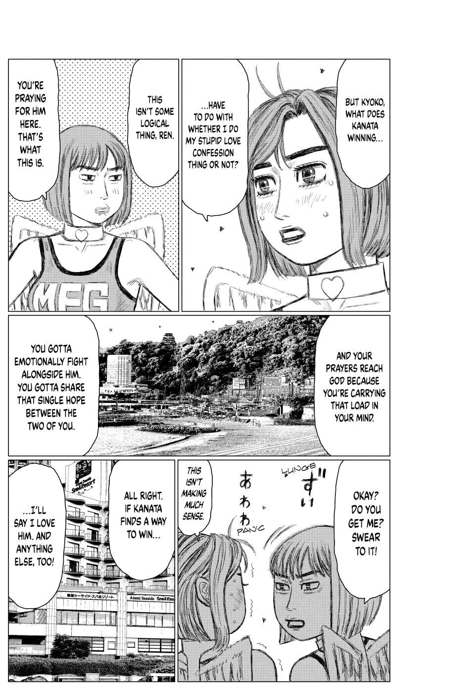 MF Ghost Chapter 264 page 6 - 