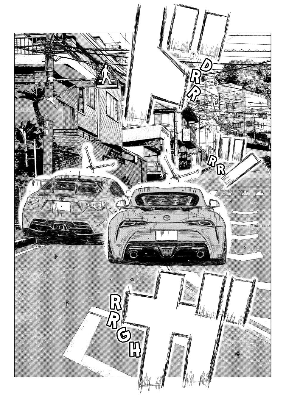 MF Ghost Chapter 265 page 3 - 