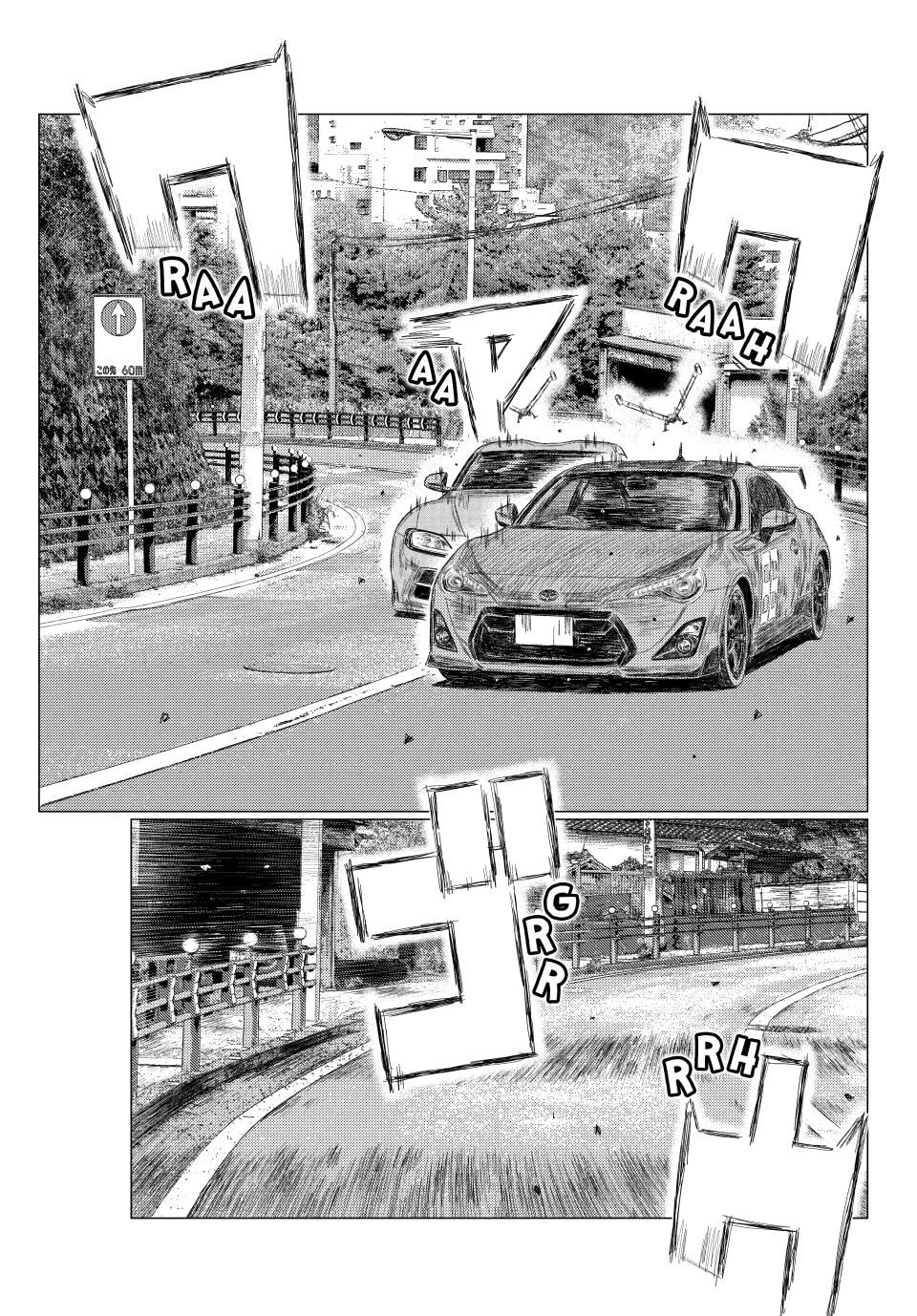 MF Ghost Chapter 265 page 9 - 