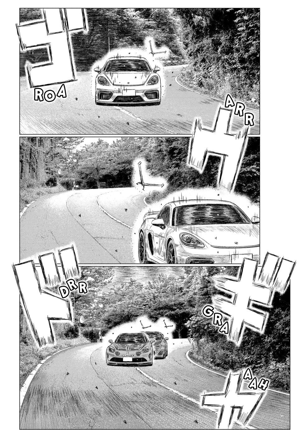 MF Ghost Chapter 267 page 11 - 