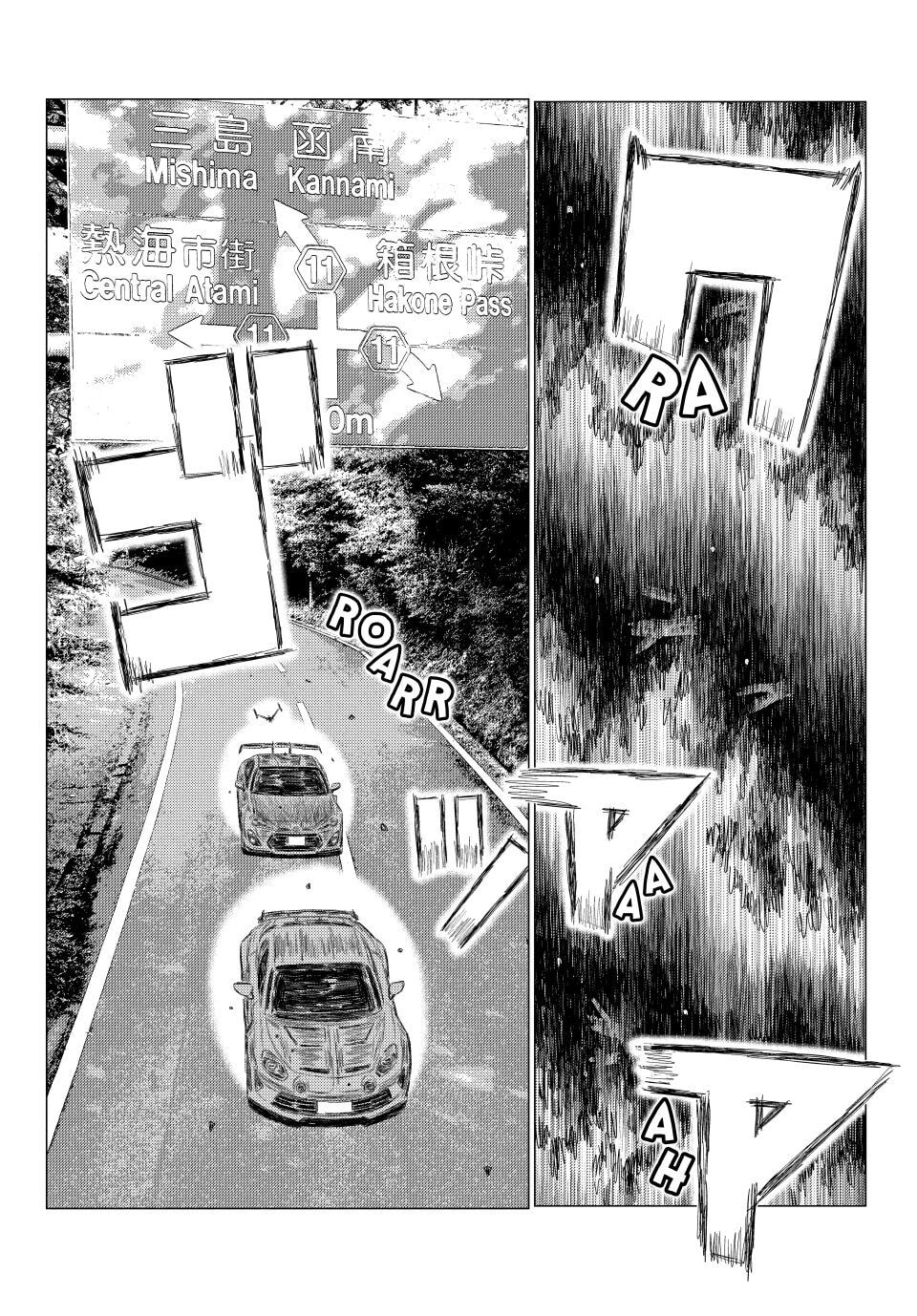 MF Ghost Chapter 267 page 4 - 