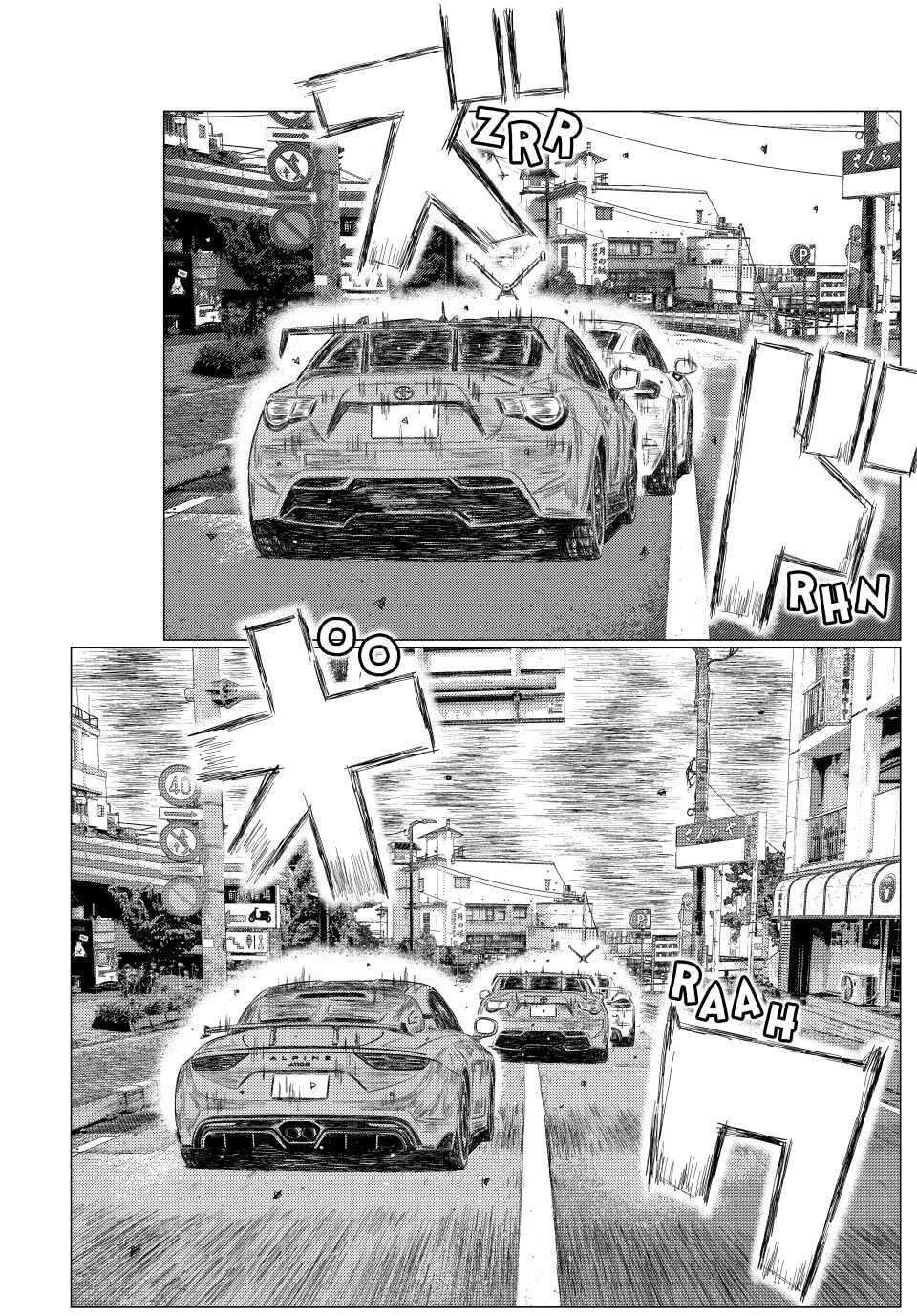 MF Ghost Chapter 271 page 8 - 