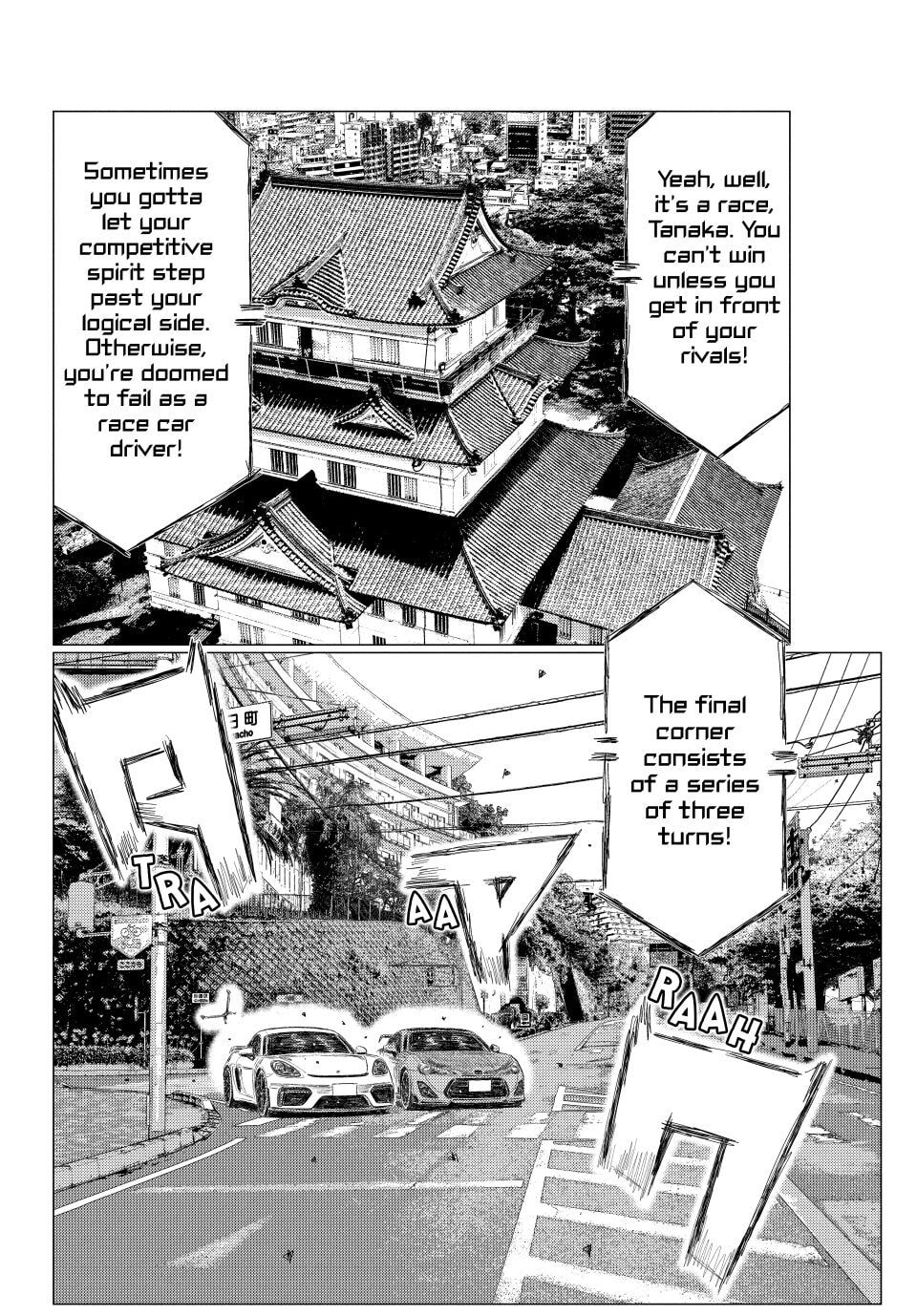 MF Ghost Chapter 272 page 2 - 