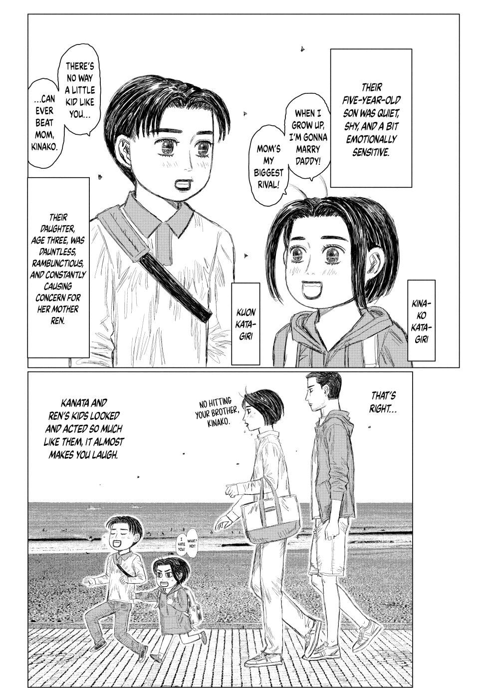 MF Ghost Chapter 274.1 page 17 - 
