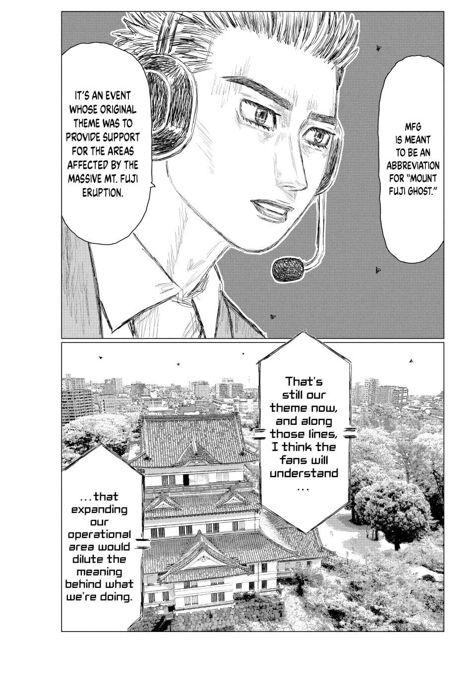 MF Ghost Chapter 274 page 3 - 