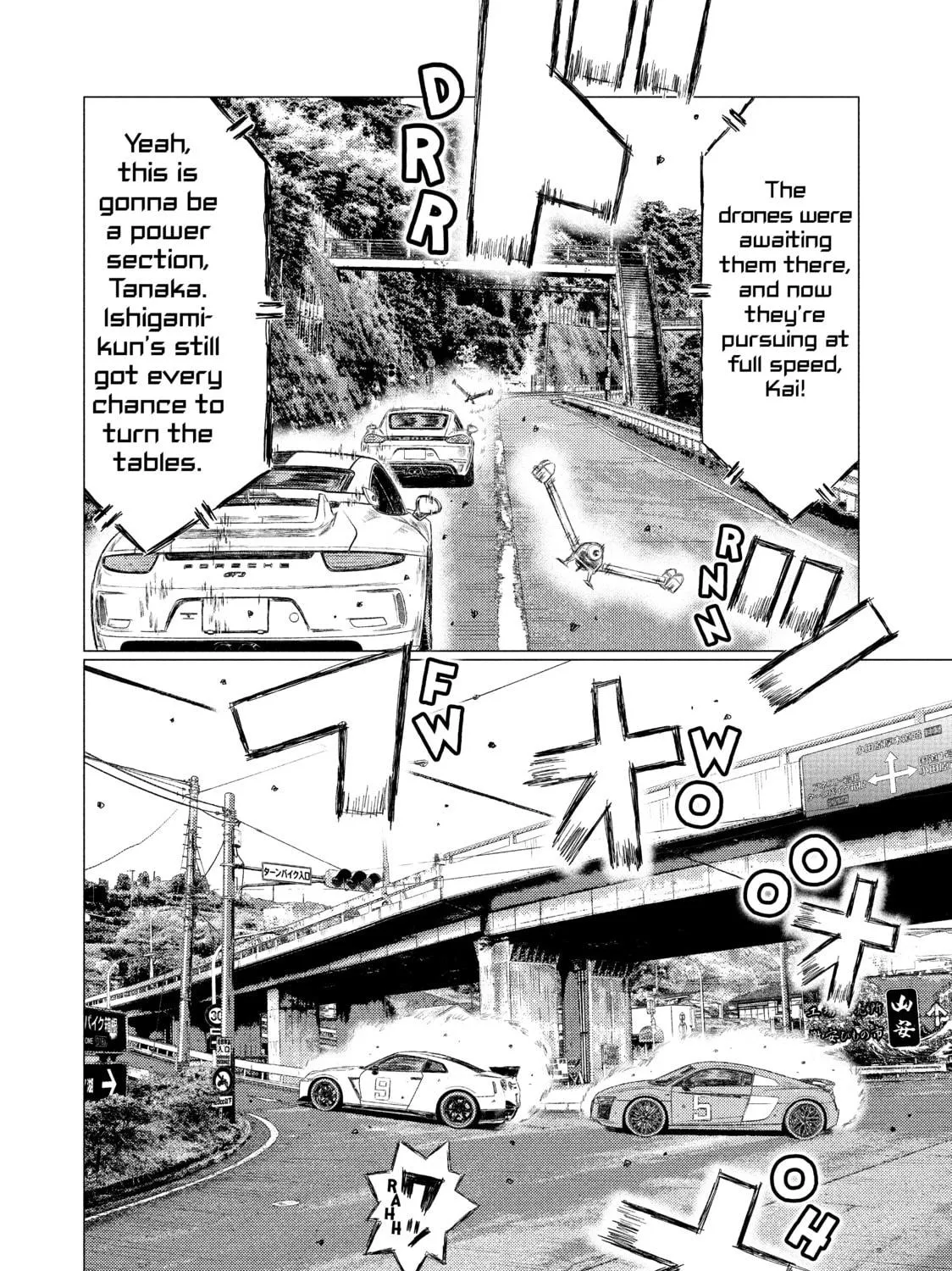 MF Ghost Chapter 29 page 17 - 