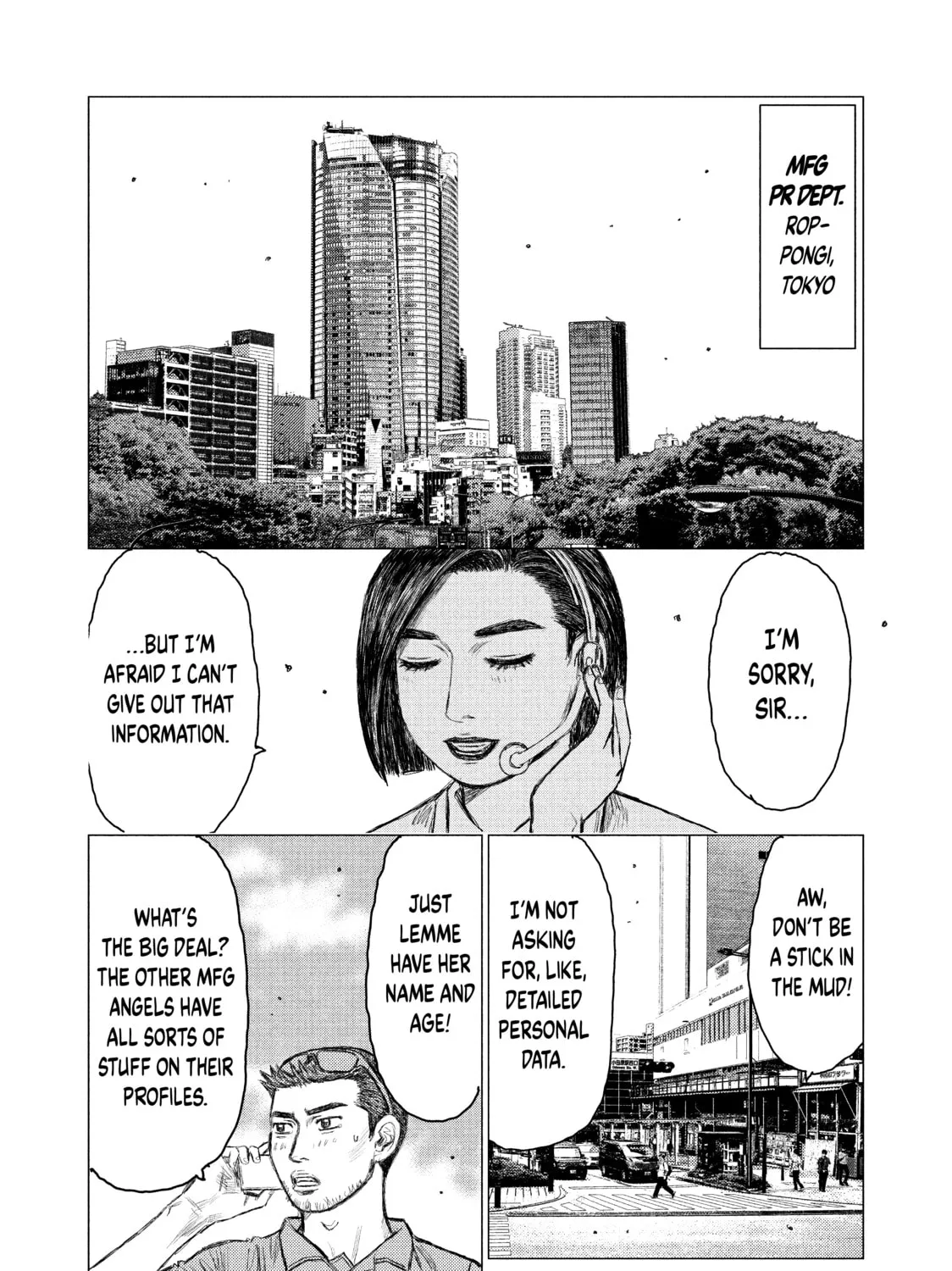 MF Ghost Chapter 3 page 3 - 