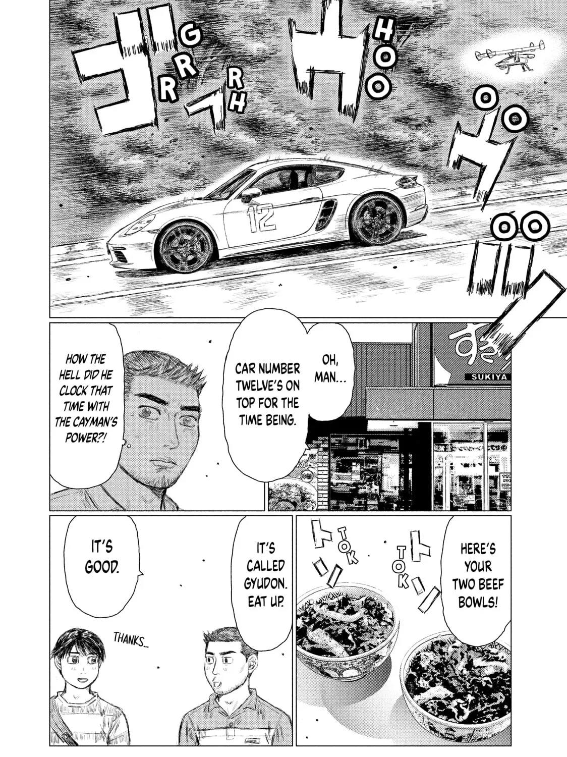 MF Ghost Chapter 4 page 3 - 