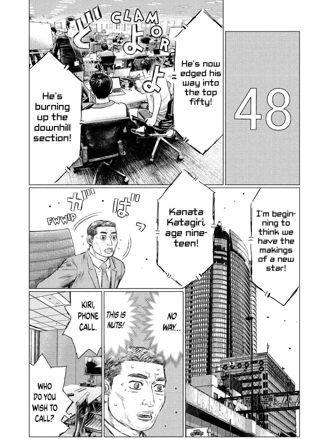 MF Ghost Chapter 8 page 15 - 