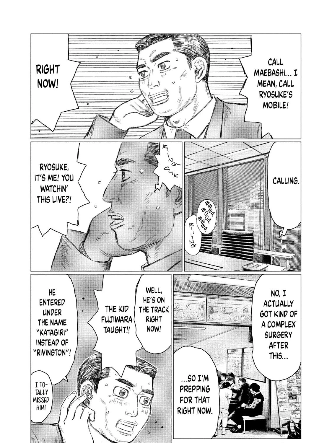 MF Ghost Chapter 8 page 17 - 