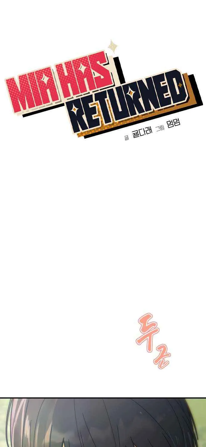 Mia Has Returned Chapter 10 page 7 - 