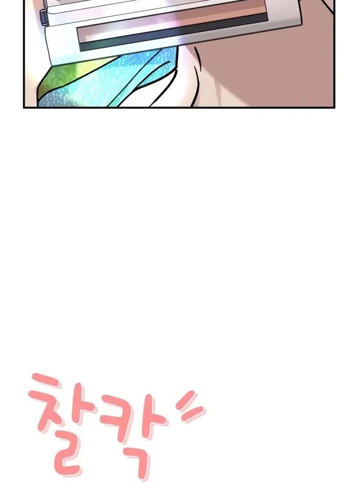 Mia Has Returned Chapter 11 page 7 - 