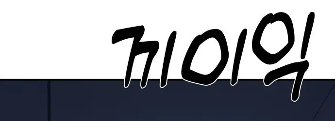 Mia Has Returned Chapter 12 page 48 - 
