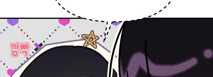 Mia Has Returned Chapter 12 page 6 - 
