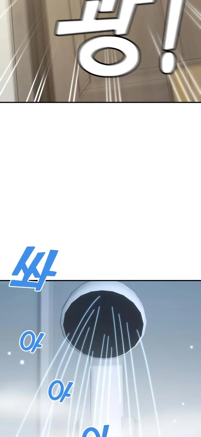 Mia Has Returned Chapter 14 page 81 - 