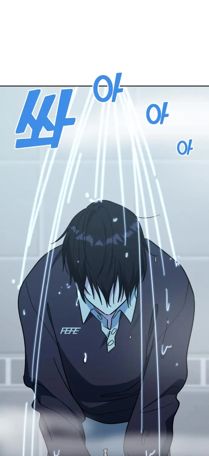 Mia Has Returned Chapter 14 page 83 - 