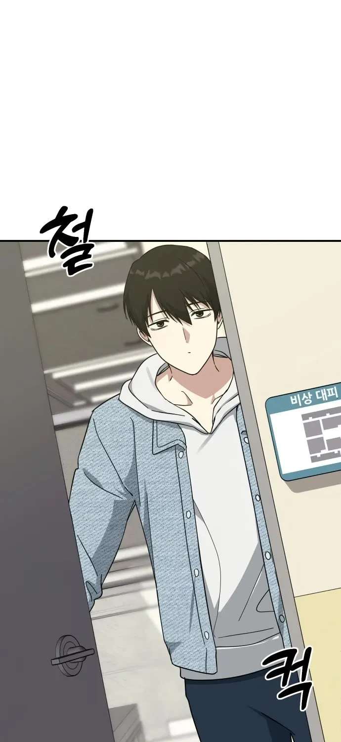 Mia Has Returned Chapter 15 page 78 - 