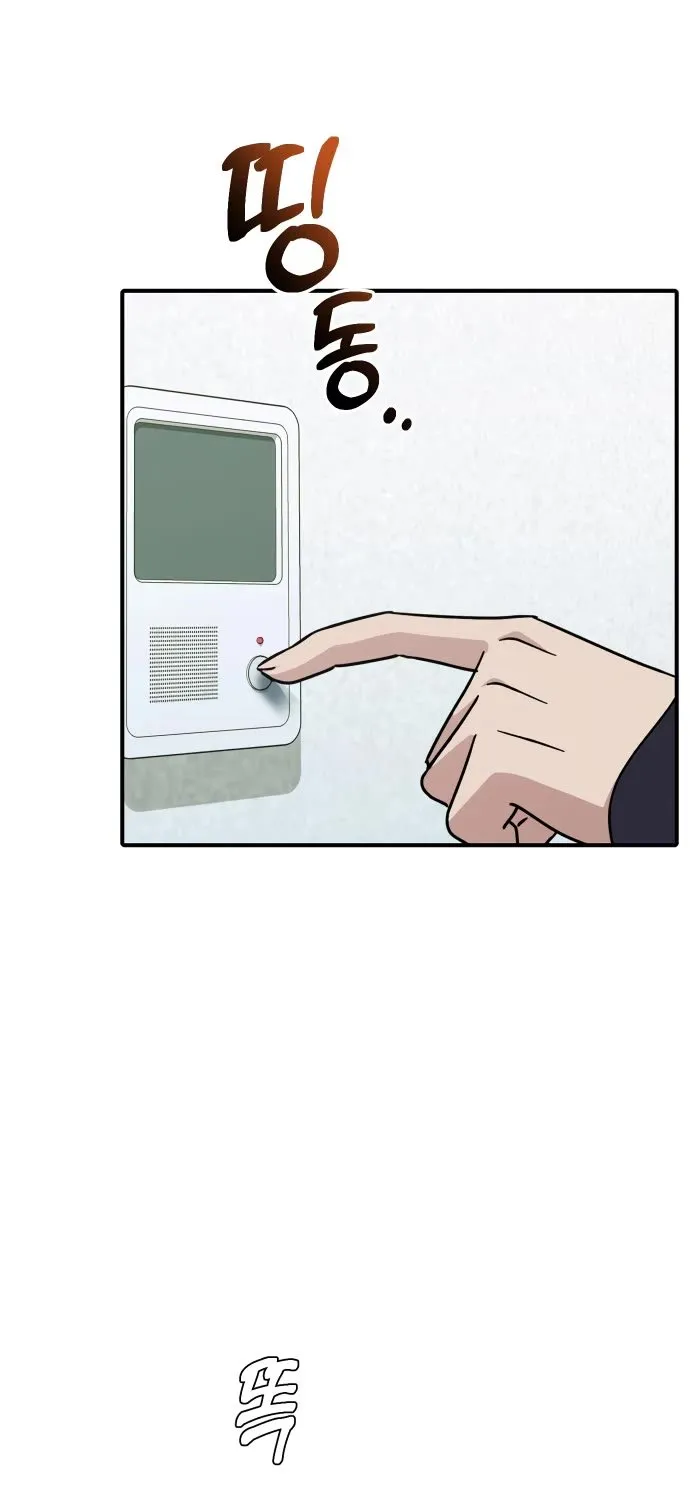 Mia Has Returned Chapter 16 page 123 - 
