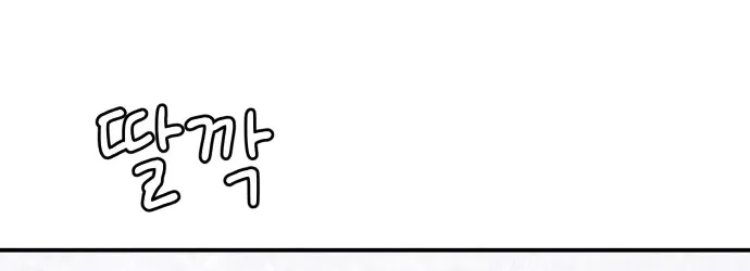 Mia Has Returned Chapter 16 page 36 - 