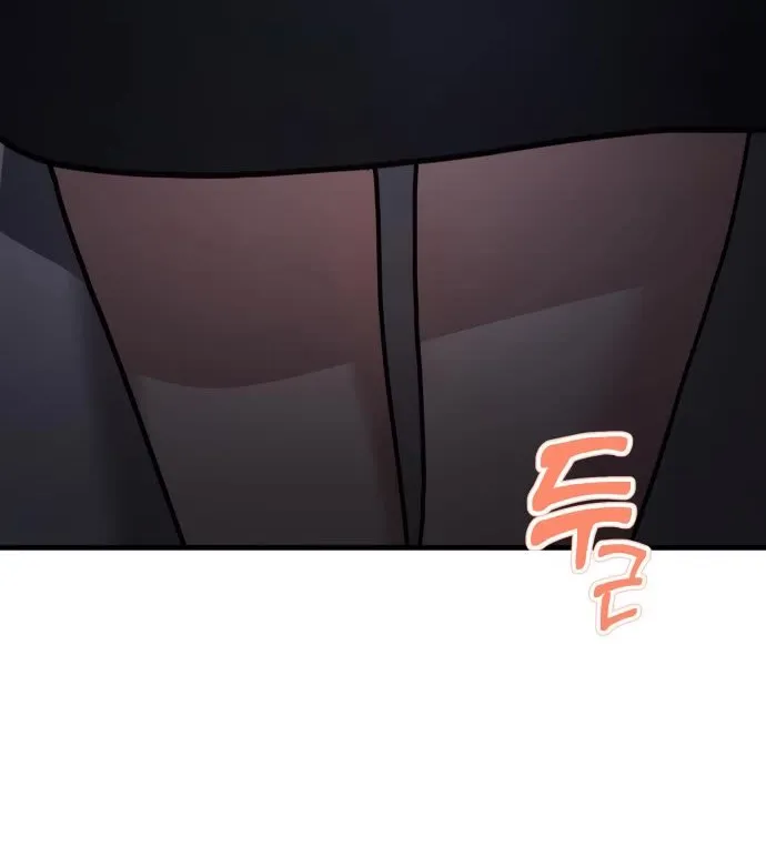 Mia Has Returned Chapter 16 page 6 - 