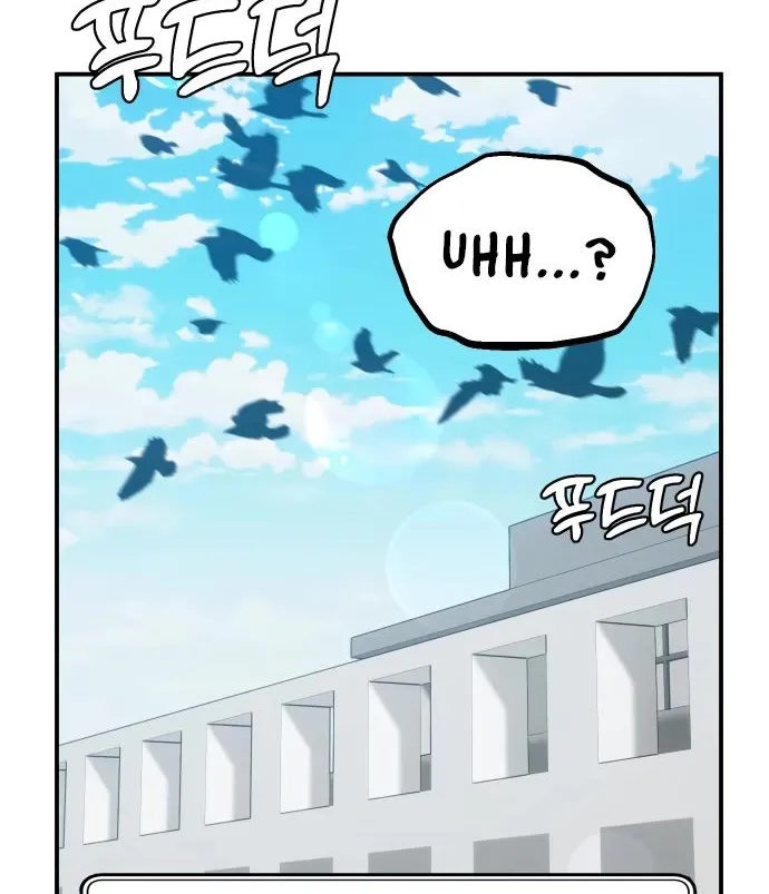Mia Has Returned Chapter 17 page 71 - 