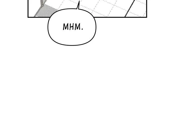 Mia Has Returned Chapter 3 page 62 - 