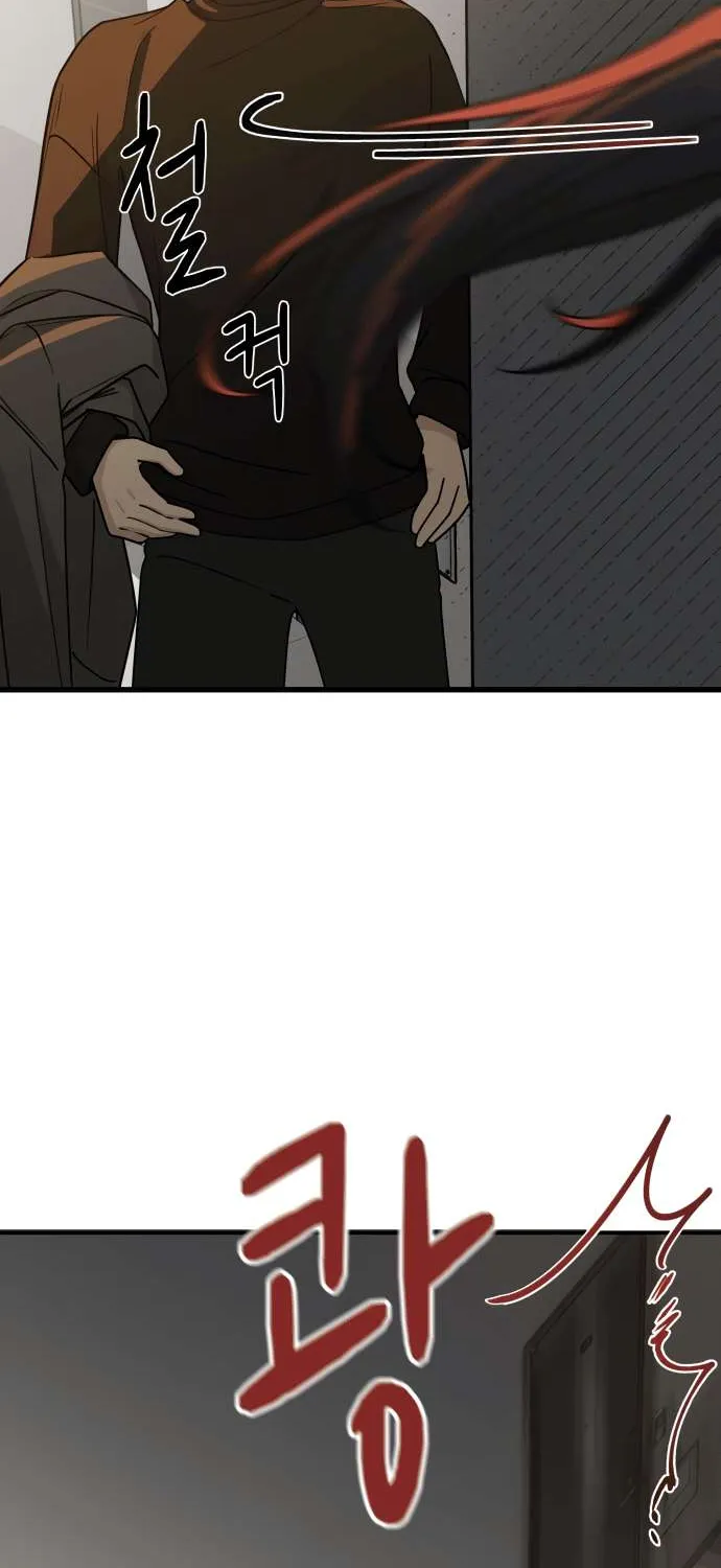 Mia Has Returned Chapter 3 page 73 - 