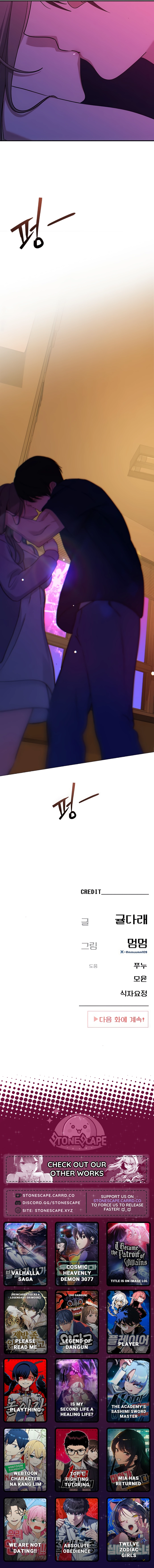 Mia Has Returned Chapter 39 page 13 - 