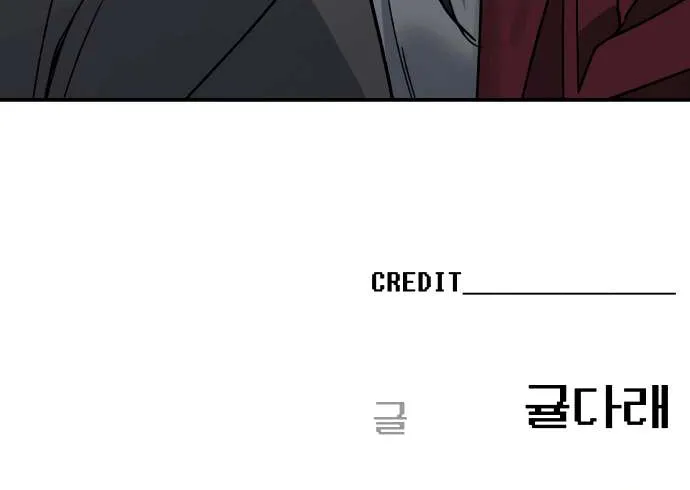 Mia Has Returned Chapter 5 page 81 - 