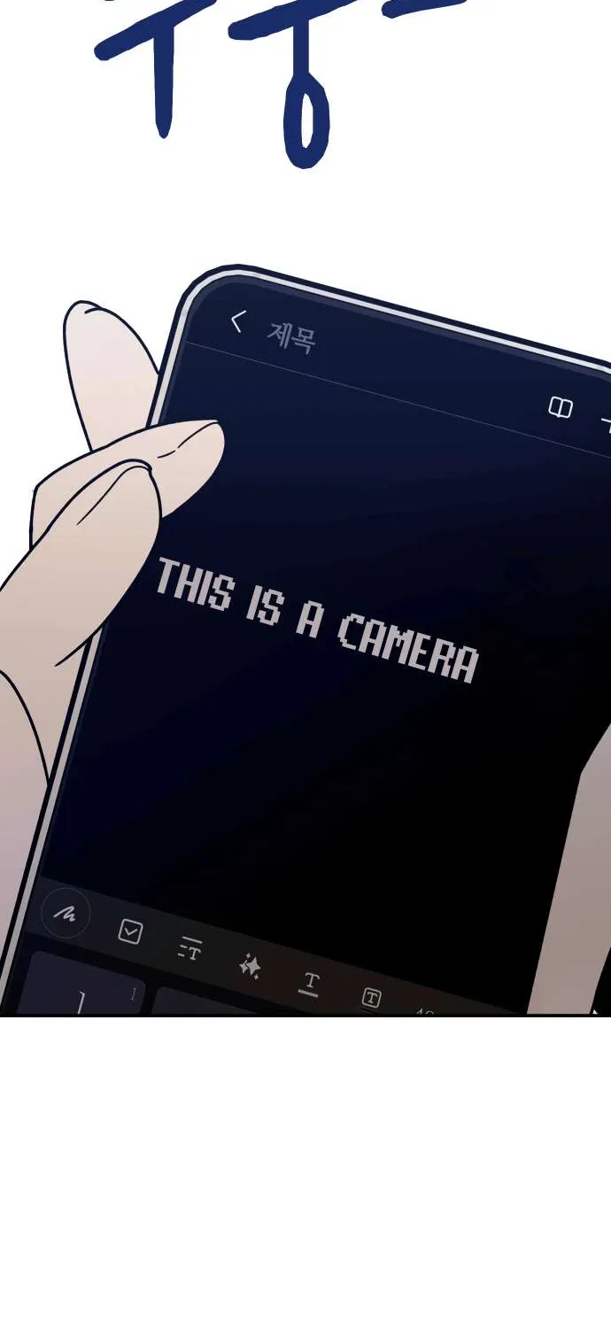 Mia Has Returned Chapter 6 page 12 - 