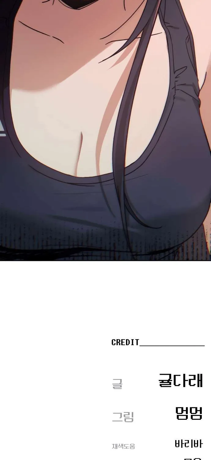 Mia Has Returned Chapter 7 page 102 - 