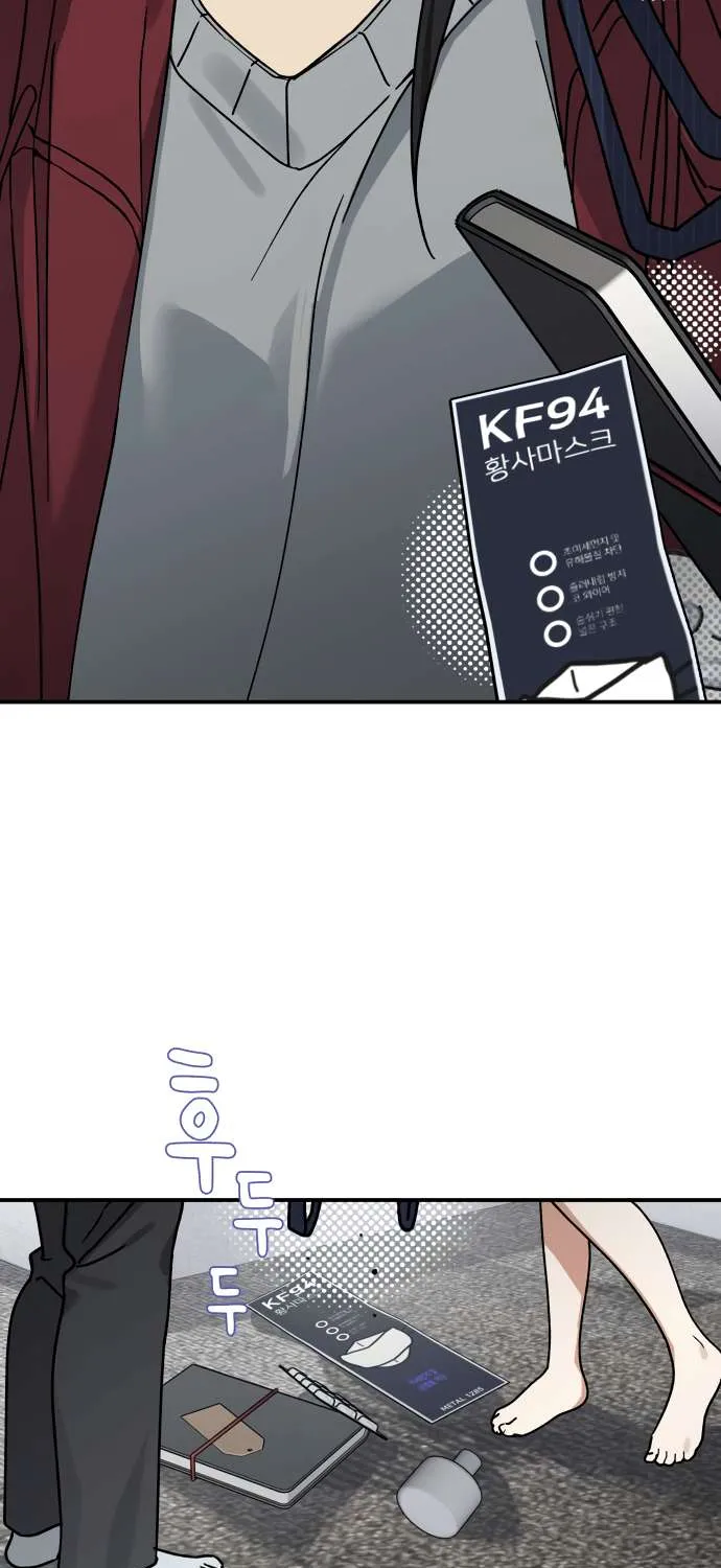Mia Has Returned Chapter 7 page 58 - 