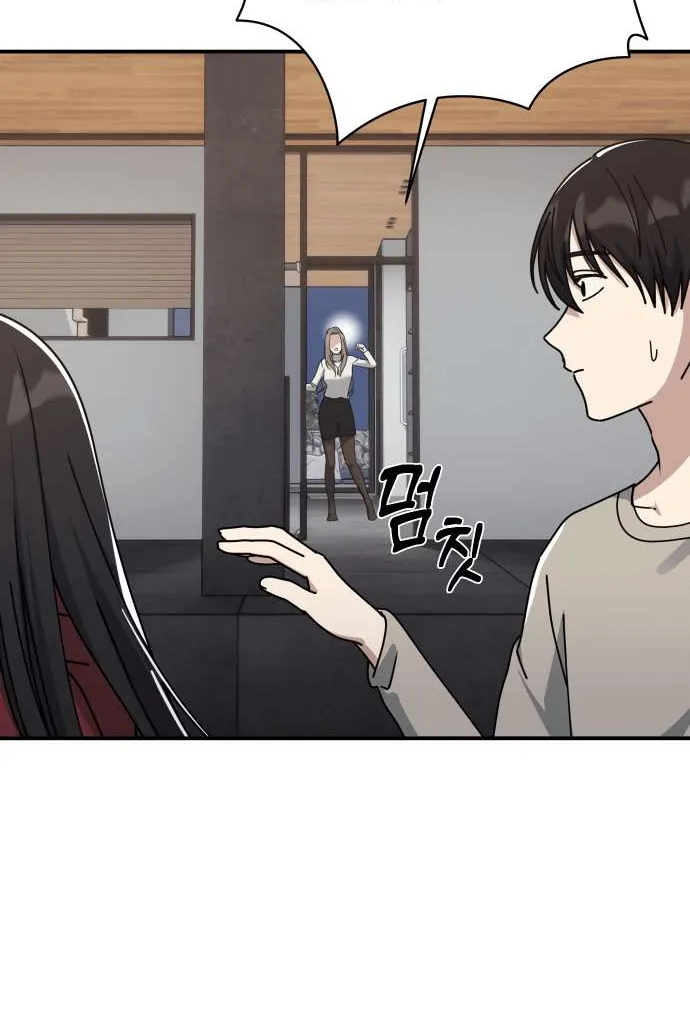 Mia Has Returned Chapter 9 page 82 - 