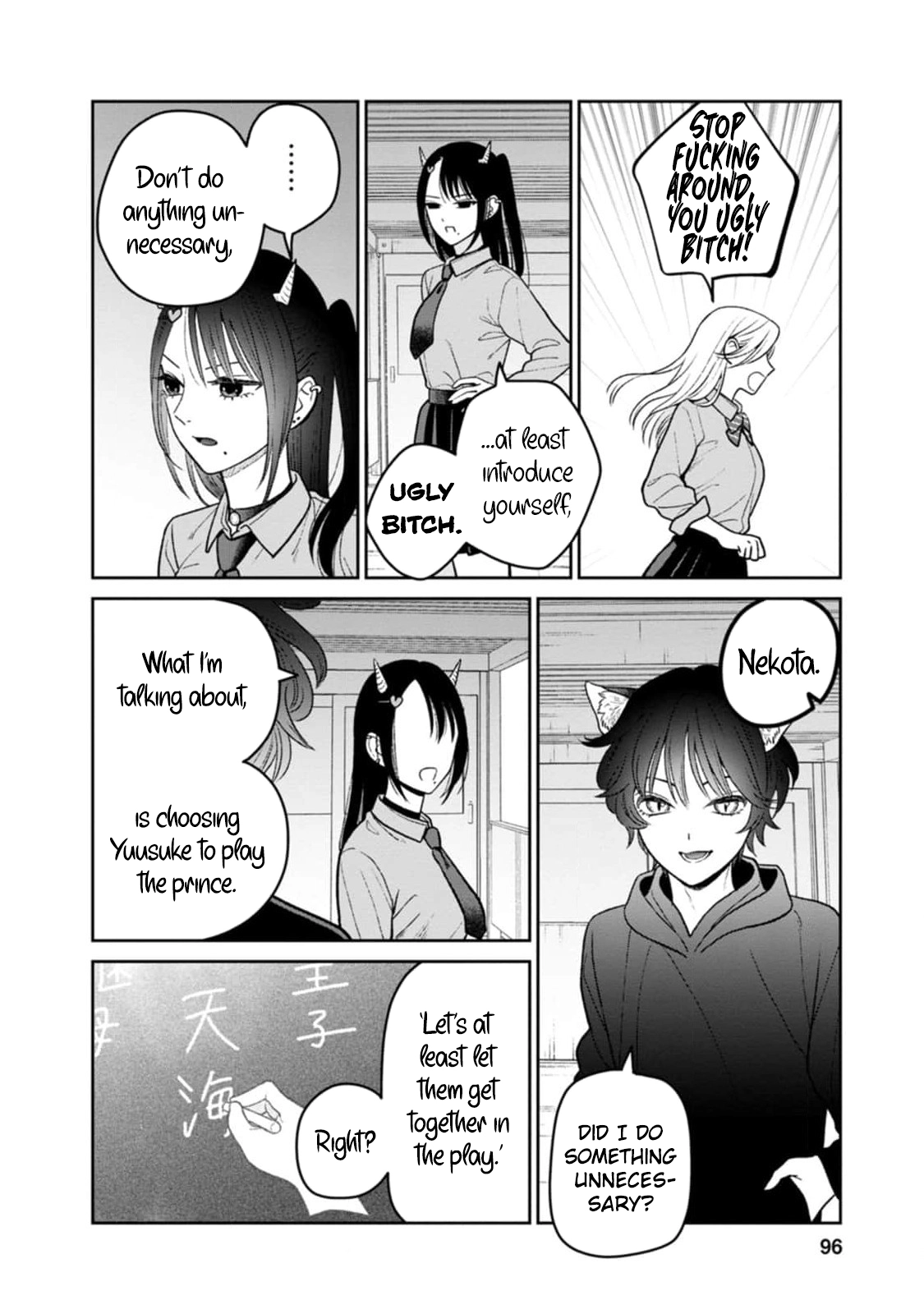 Miboujin Elf no Kanamori-san Chapter 10 page 21 - 