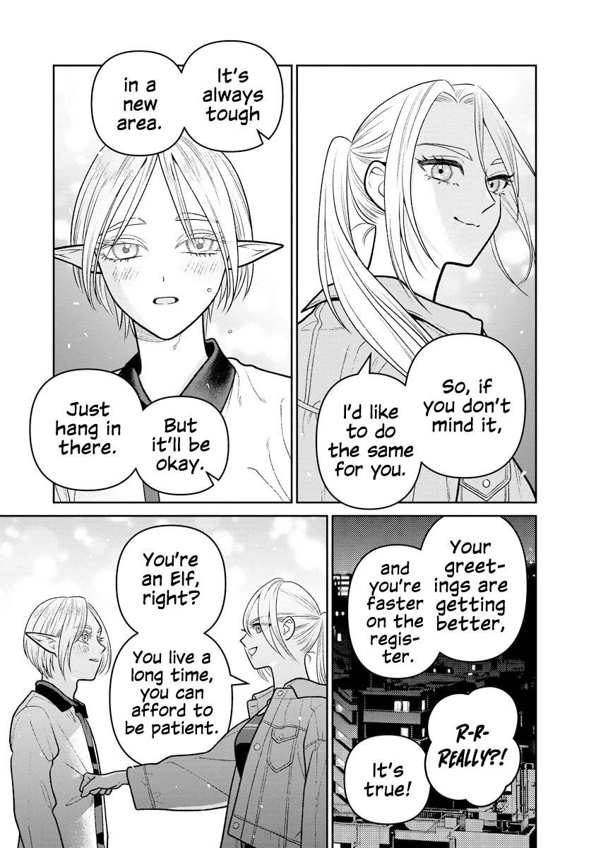 Miboujin Elf no Kanamori-san Chapter 13 page 15 - 