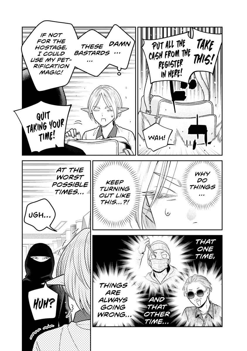 Miboujin Elf no Kanamori-san Chapter 13 page 19 - 