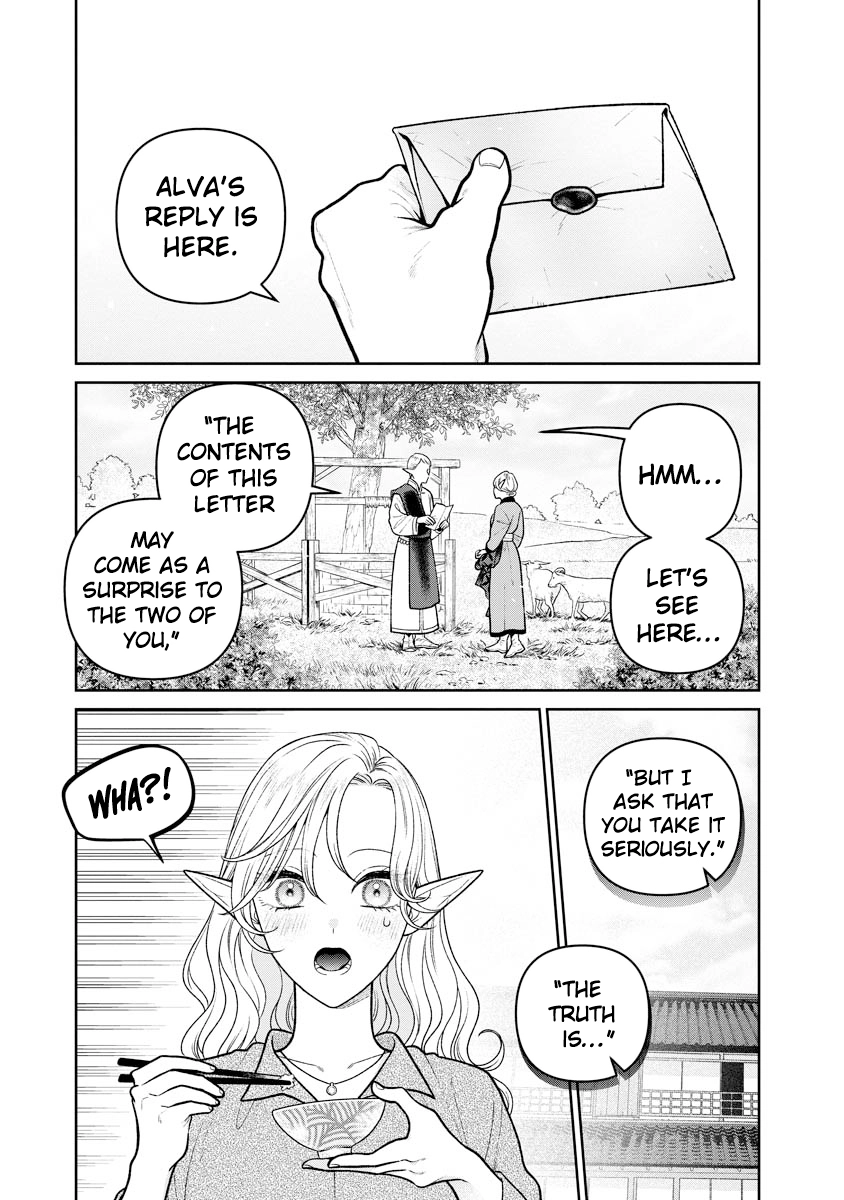 Miboujin Elf no Kanamori-san Chapter 13 page 3 - 