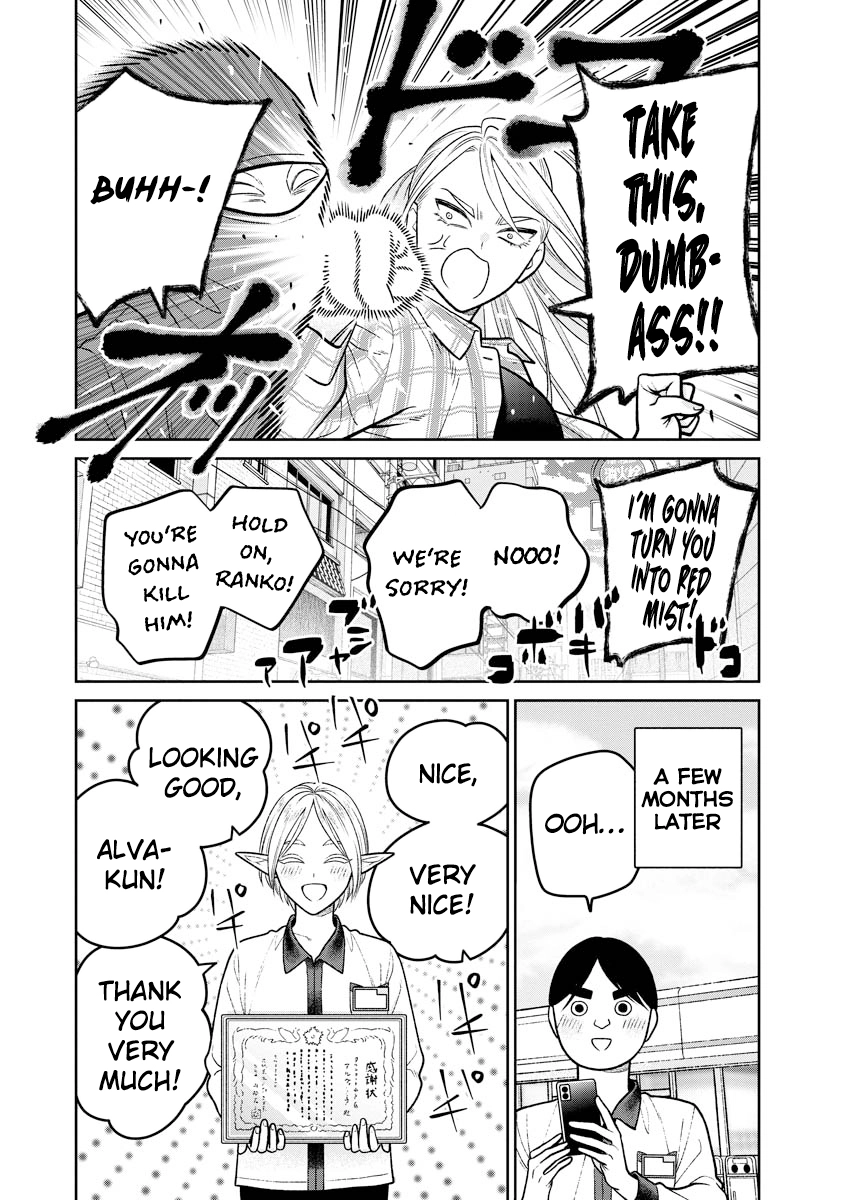 Miboujin Elf no Kanamori-san Chapter 13 page 23 - 