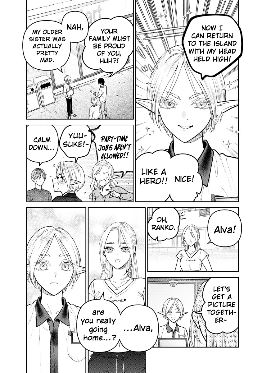 Miboujin Elf no Kanamori-san Chapter 13 page 24 - 