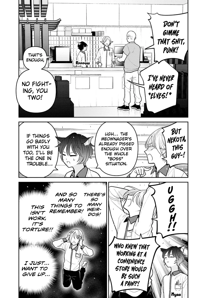 Miboujin Elf no Kanamori-san Chapter 13 page 7 - 