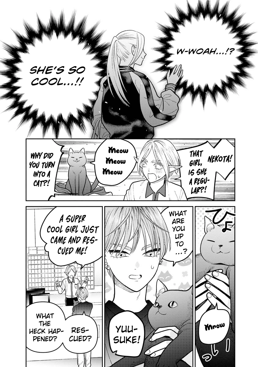 Miboujin Elf no Kanamori-san Chapter 13 page 10 - 