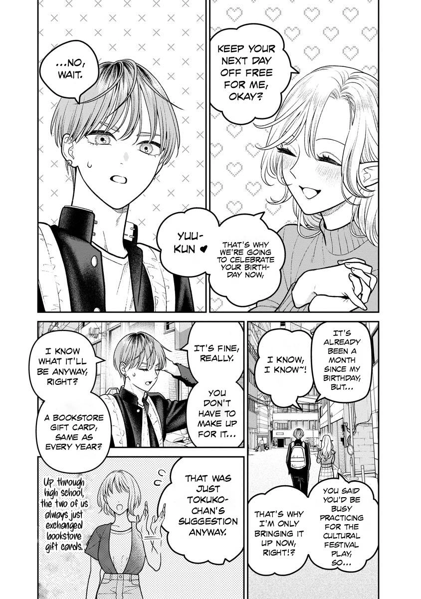 Miboujin Elf no Kanamori-san Chapter 14 page 1 - 