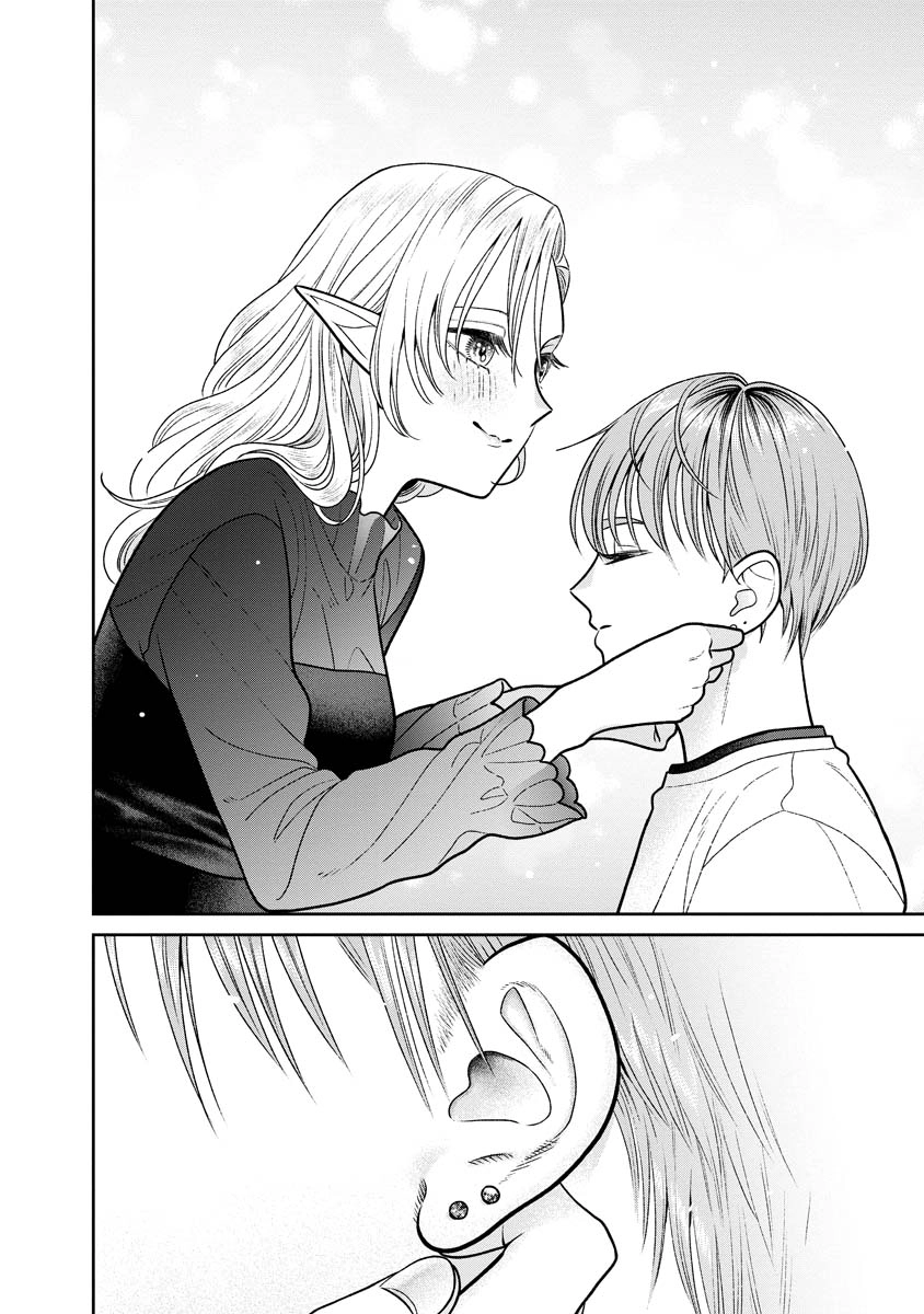 Miboujin Elf no Kanamori-san Chapter 14 page 16 - 