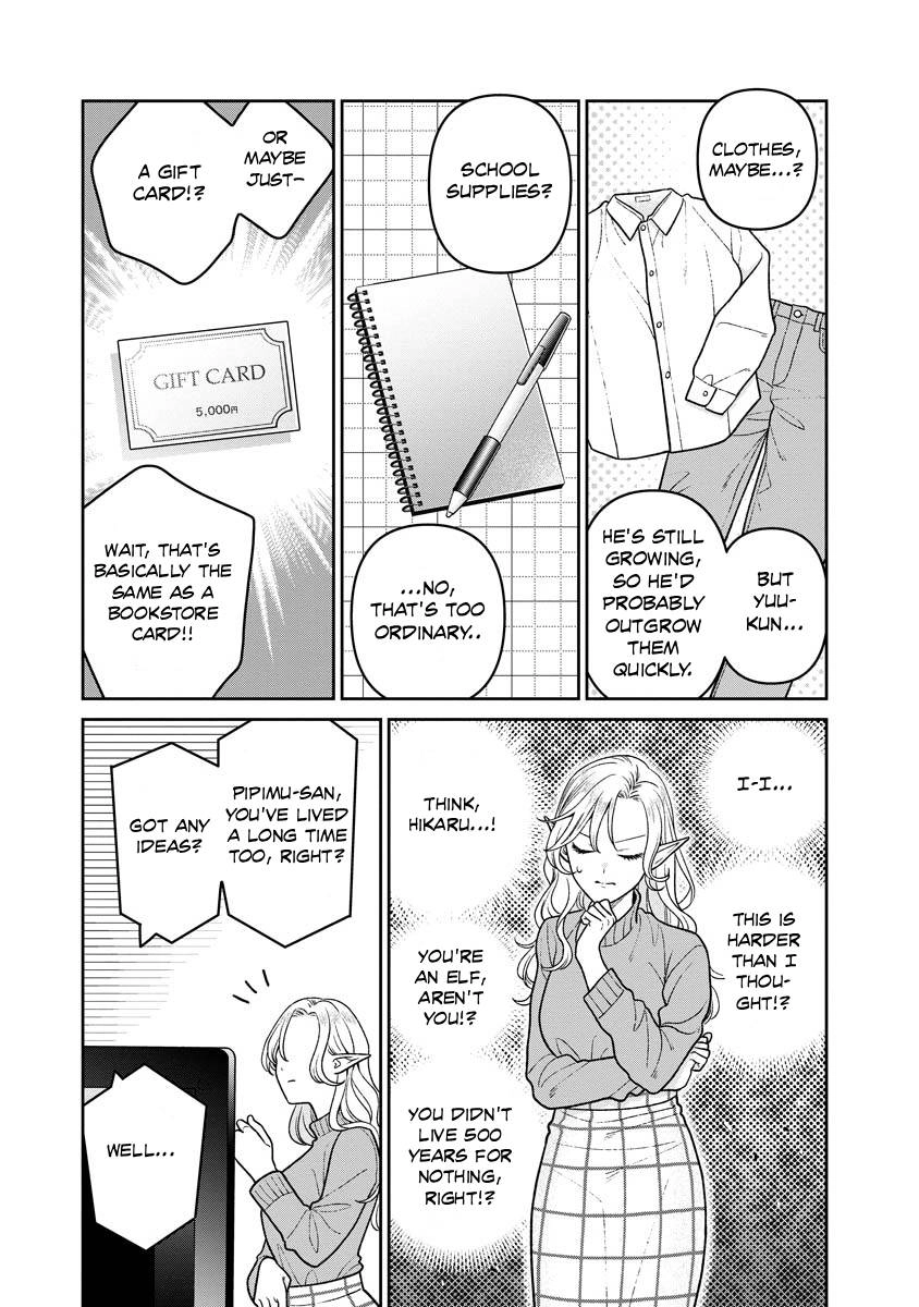 Miboujin Elf no Kanamori-san Chapter 14 page 3 - 