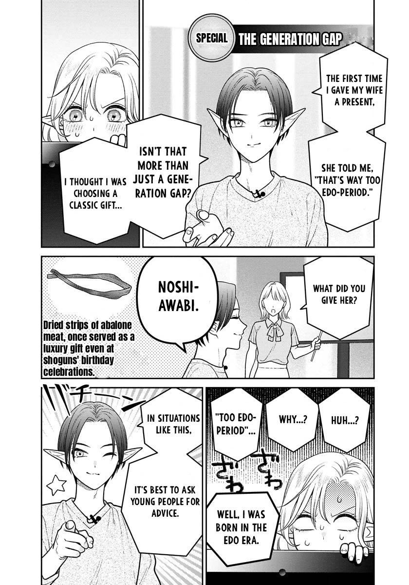 Miboujin Elf no Kanamori-san Chapter 14 page 4 - 