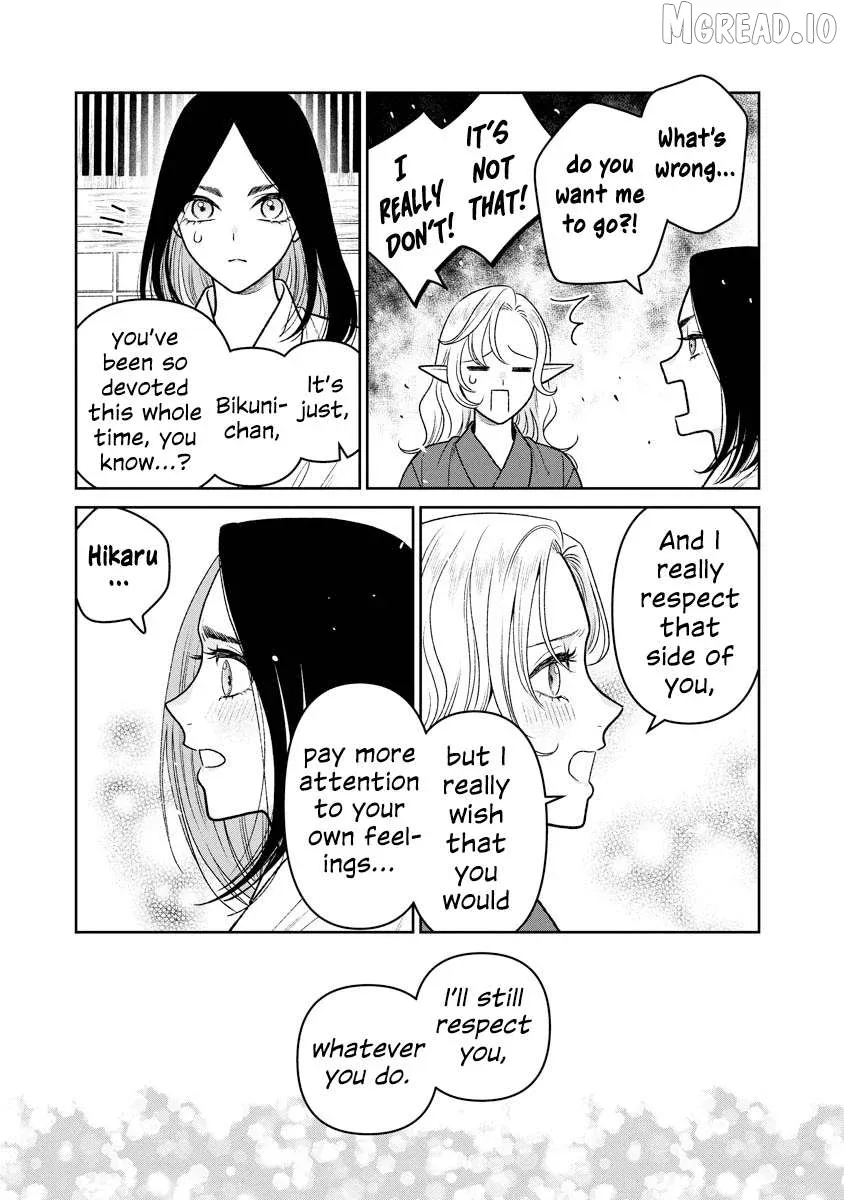 Miboujin Elf no Kanamori-san Chapter 15 page 16 - 