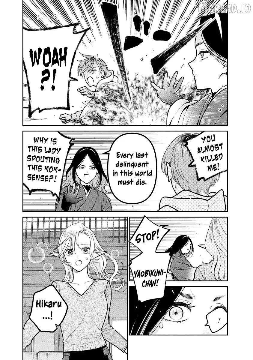 Miboujin Elf no Kanamori-san Chapter 15 page 22 - 