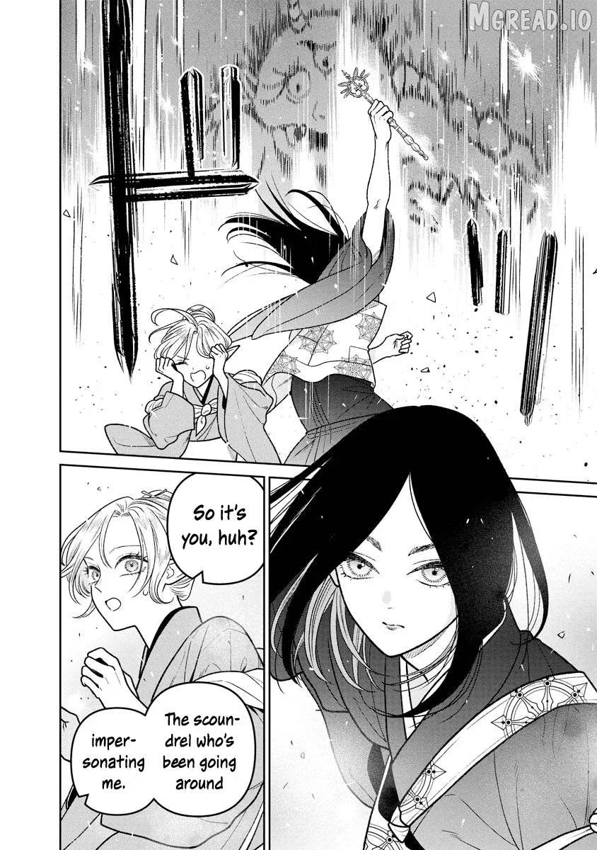 Miboujin Elf no Kanamori-san Chapter 15 page 5 - 