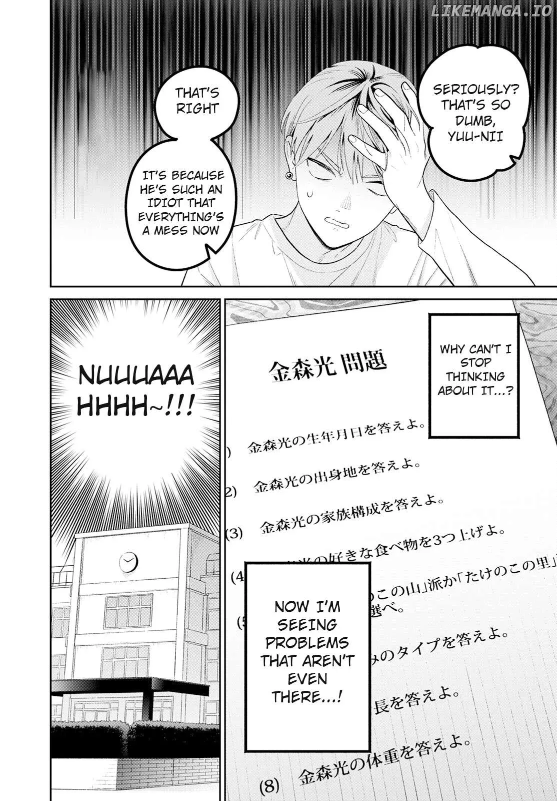 Miboujin Elf no Kanamori-san Chapter 3 page 10 - 