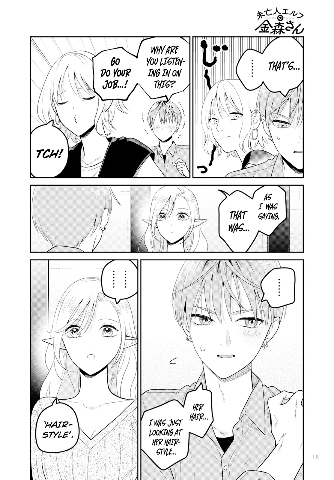 Miboujin Elf no Kanamori-san Chapter 4 page 18 - 